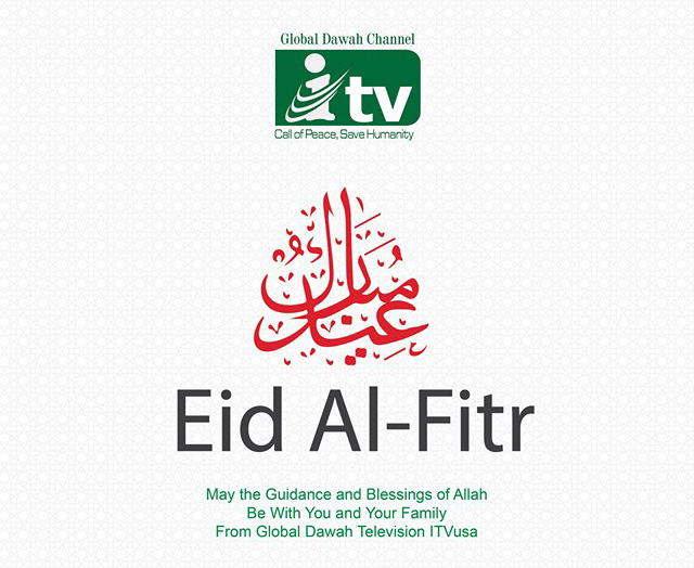 Eid-ul-fiter